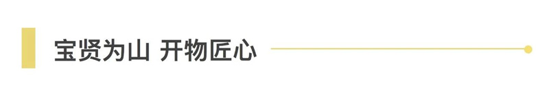 繽紛平安夜，歡樂圣誕節(jié) | 寶開舉辦第四季度員工集體生日會(huì)