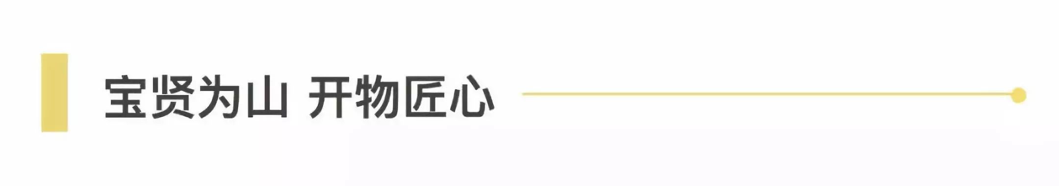 ＂合作、創(chuàng)新、共享＂話進博一一寶開董事長邢志文參觀進博并接受SMG記者采訪