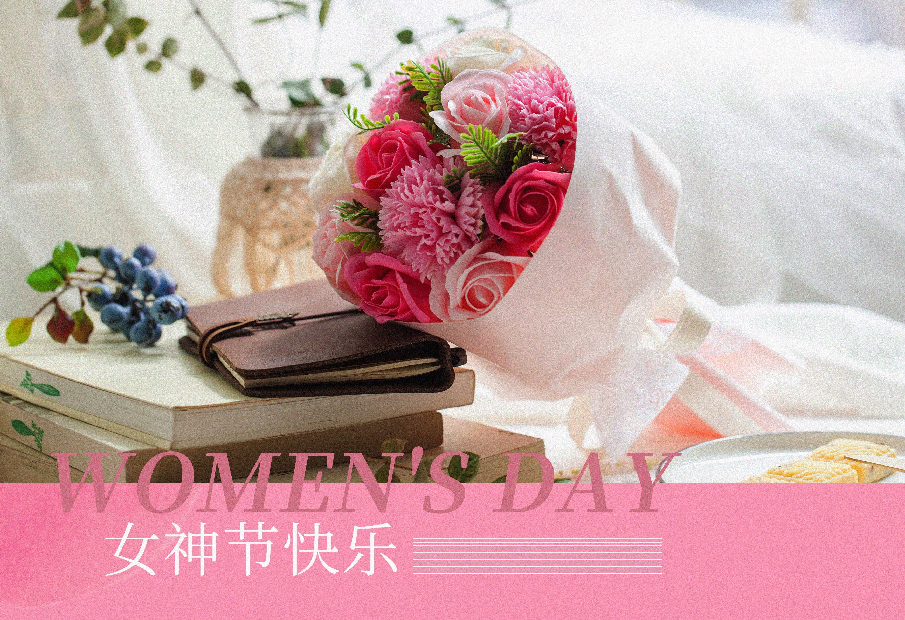 Happy Women’s Day | 戰(zhàn)疫時期，這個三八節(jié)，我們“e”起過！