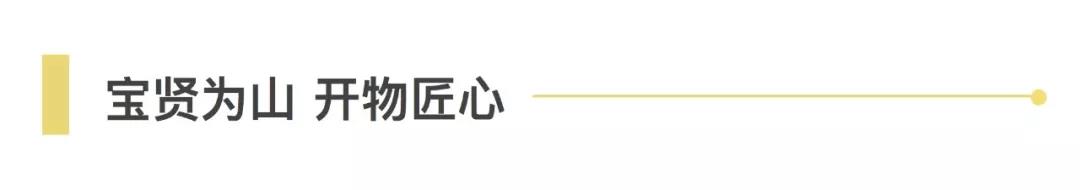 快訊 | 熱烈歡迎吳涇鎮(zhèn)領(lǐng)導(dǎo)蒞臨寶開(kāi)指導(dǎo)工作！