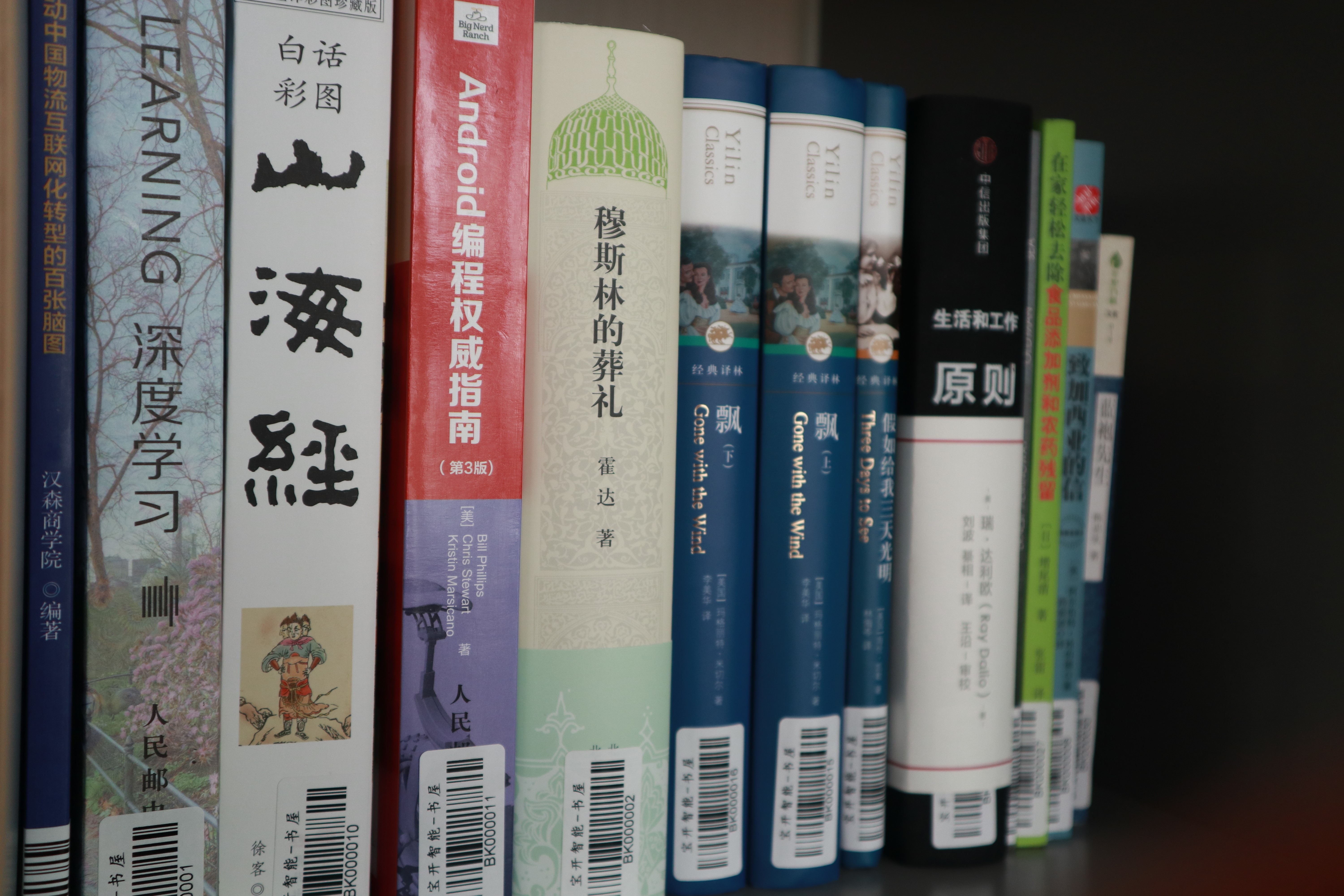 企業(yè)書香 | 寶開新建職工書屋，“小書屋”構建精神“大家園”